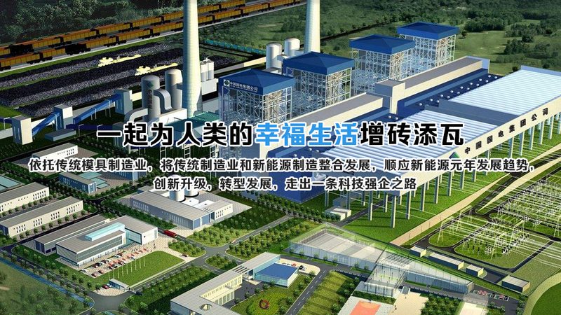家庭光伏发电板型号参数解析：如何挑选合适的产品**