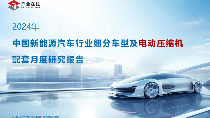 储能系统防火材料品牌推荐