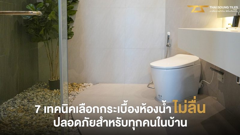 充电桩选购，如何避免陷入误区？**