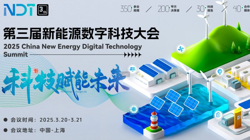 光伏发电设备批发代理：揭秘光伏电站的“心脏”**